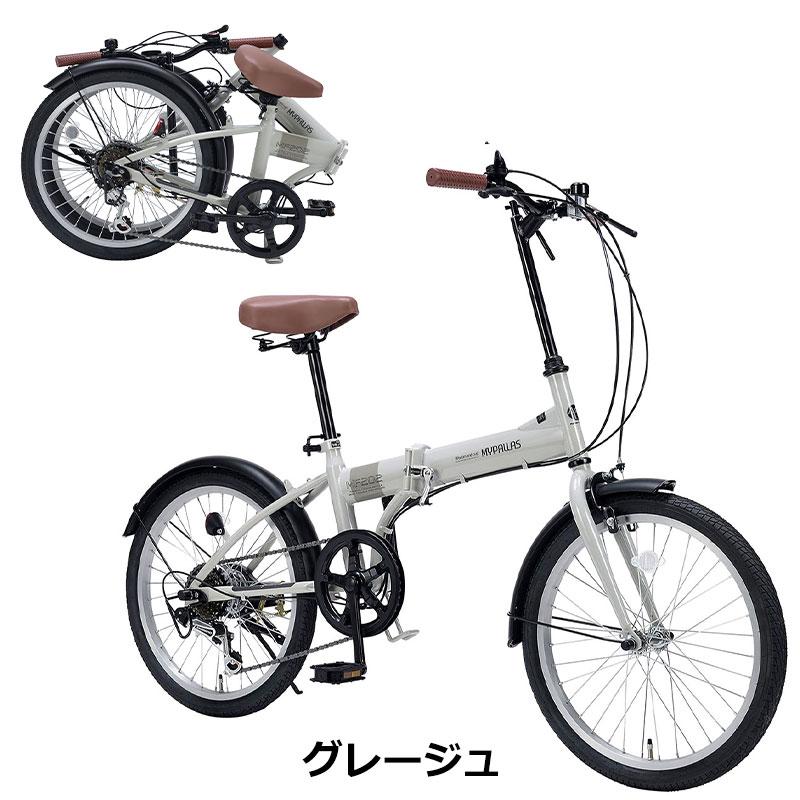折りたたみ自転車 自転車 20インチ シマノ 6段変速 コンパクト マイパラス MF202｜otoko-style｜03