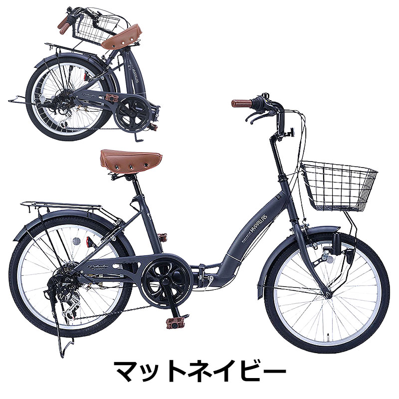 mixiu 折畳み自転車 20インチの商品一覧 通販 - Yahoo!ショッピング