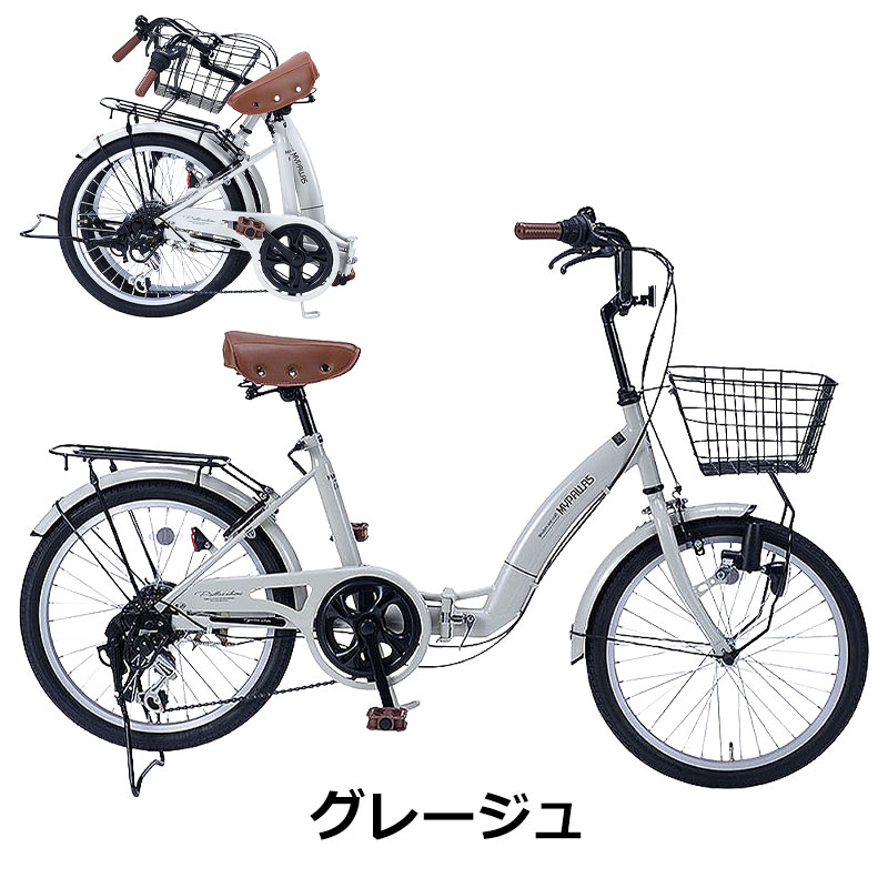 MYPALLAS 自転車 折りたたみ自転車 20インチ 折畳自転車 シマノ 6段