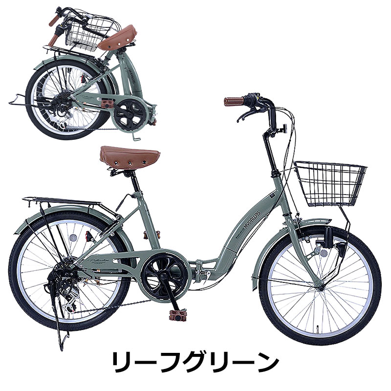 MYPALLAS 自転車 折りたたみ自転車 20インチ 折畳自転車 シマノ 6段