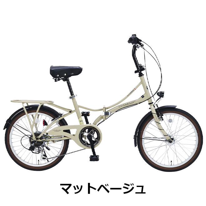 自転車 20インチ 折りたたみ自転車 折り畳み自転車 シマノ6段変速 カギ 
