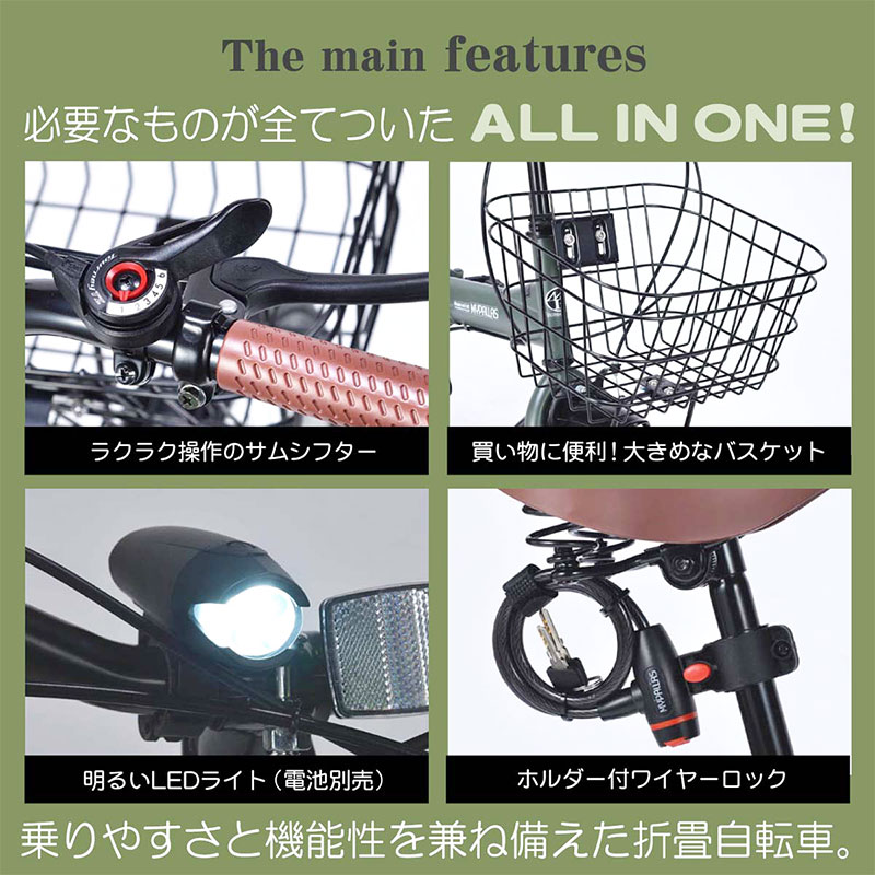 MYPALLAS 折りたたみ 自転車 マイパラス 折畳 20インチ
