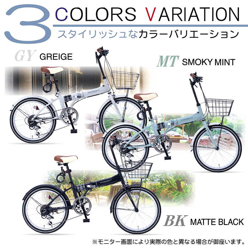 MYPALLAS 自転車 折りたたみ自転車 20インチ 折畳自転車 シマノ 6段