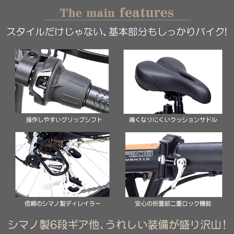 MYPALLAS 自転車 折りたたみ自転車 20インチ シマノ6段変速 かご