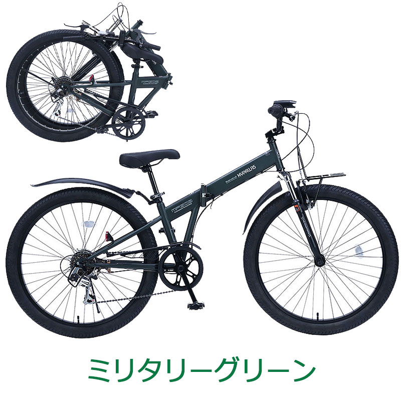 MYPALLAS 自転車 セミファットバイク 26インチ シマノ 6段変速