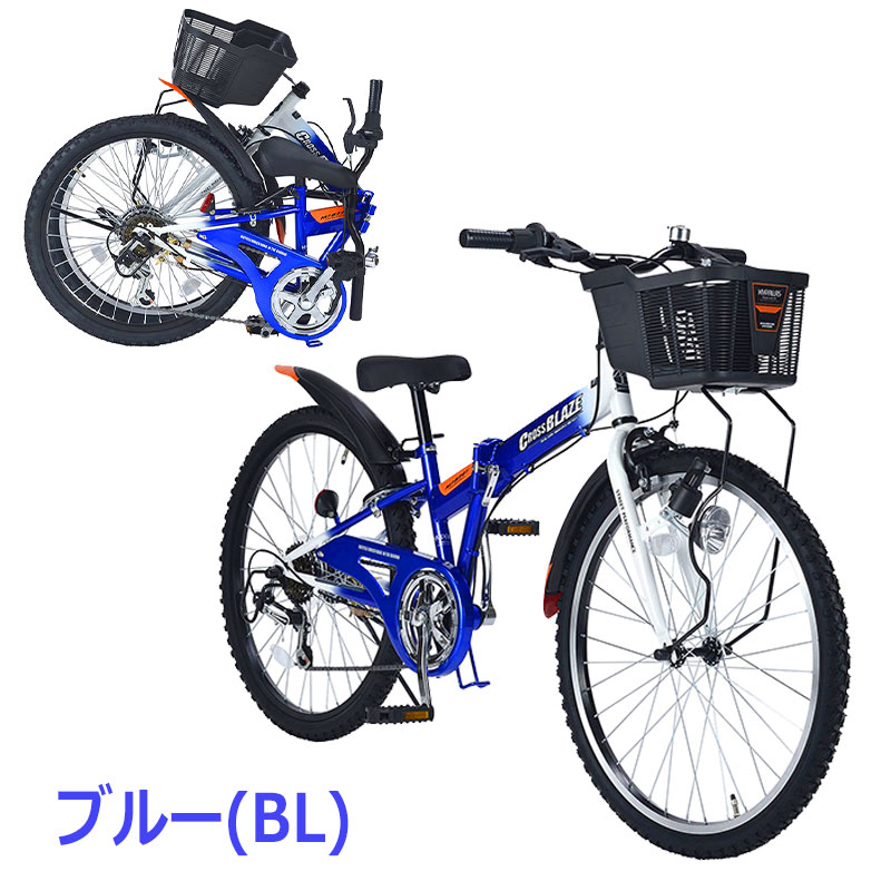 MYPALLAS 22インチ 折りたたみジュニアMTB シマノ6段変速