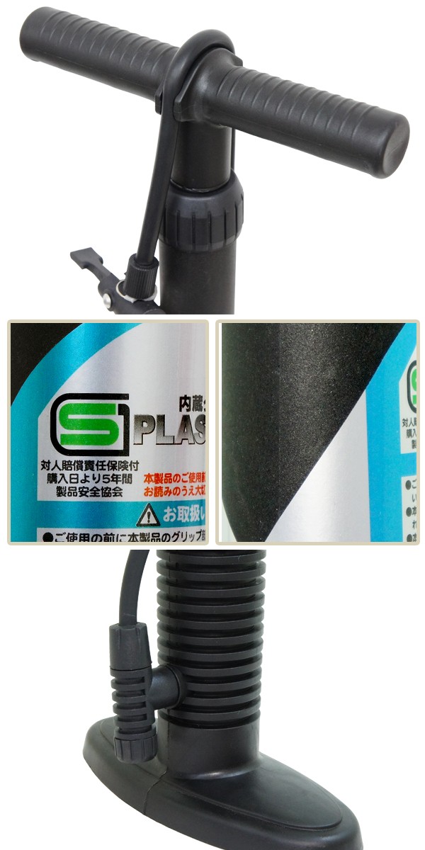 自転車 空気入れ フロアポンプ 英式 米式 マイパラス プラポンプ MP-PP02 エアーポンプ :mp-pp02:自転車通販 男STYLEプラス -  通販 - Yahoo!ショッピング