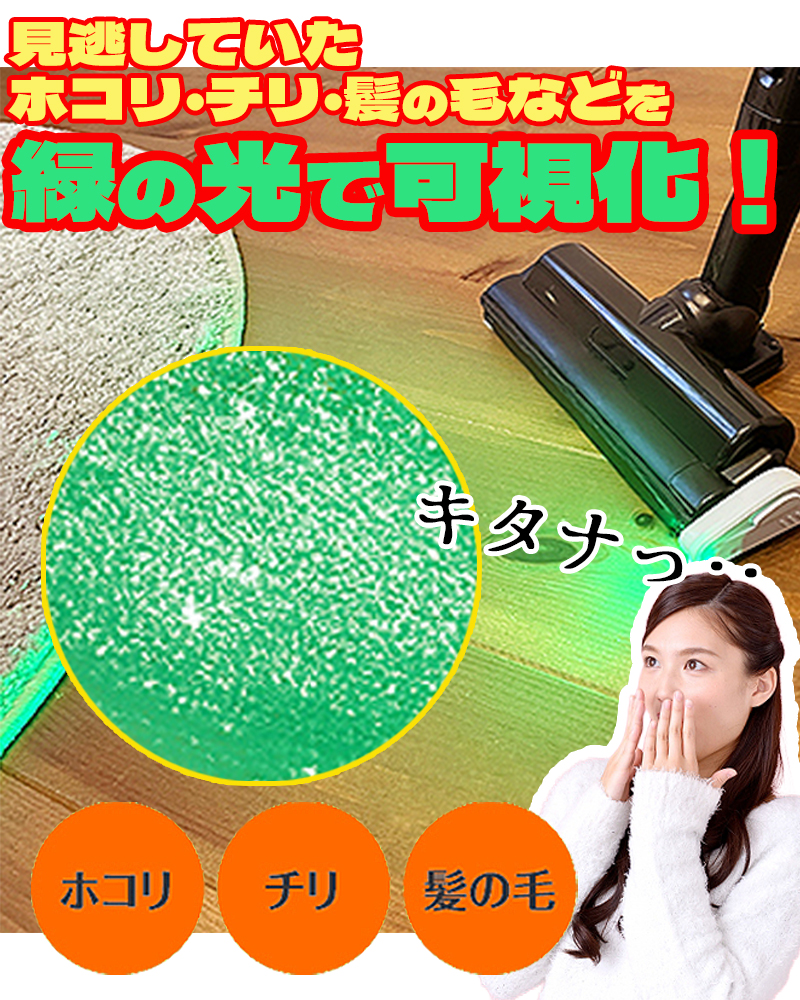 メール便送料無料】掃除機 ライト 後付け ダストledライト クリーナー