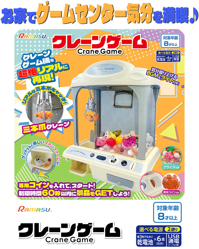シャベル　5種類　各2個　UFO キャッチャー　9 爪　ツメ　10枚 楽天市場】送料無料 油圧式 爪付きジャッキ 爪部約5t 頭部約10t