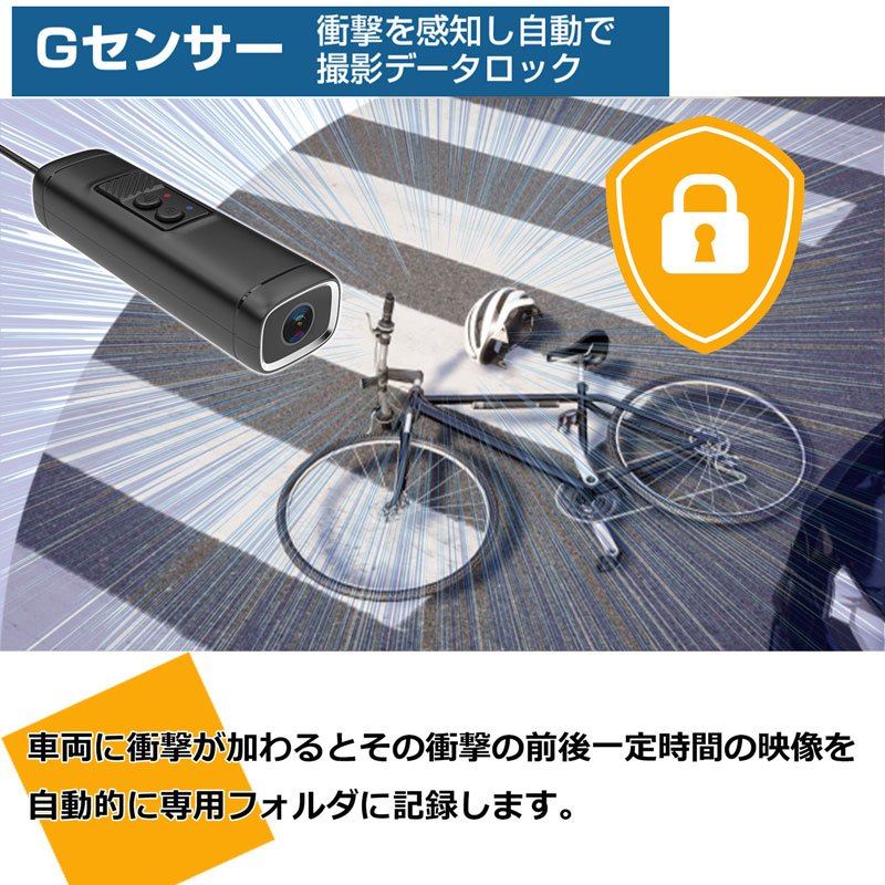 池商 自転車用 ドライブレコーダー ドラレコ スマホ連携 高画質 2K 