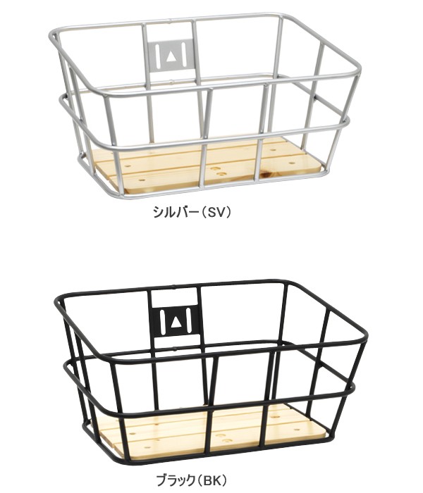 自転車 かご カゴ 前用 自転車 アルミ製 PALMY ウッドパネルアルミバスケット TU-319 :tu-319:自転車通販 男STYLEプラス -  通販 - Yahoo!ショッピング