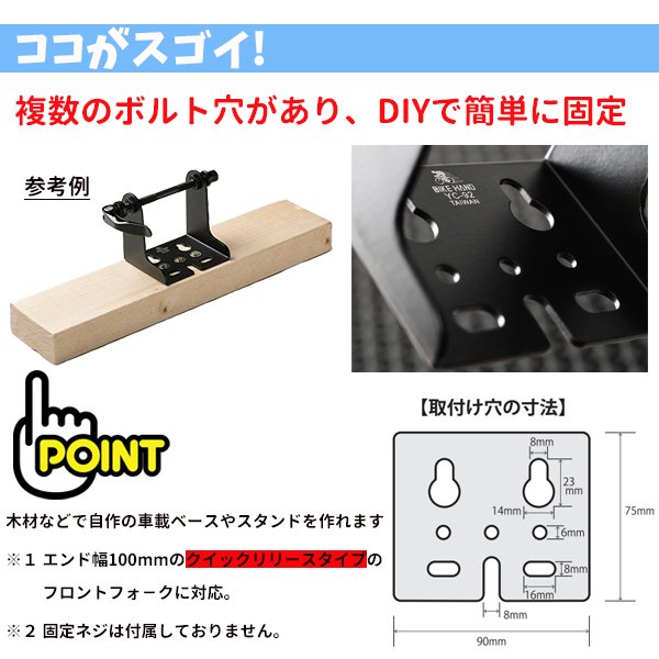 自転車 室内 保管