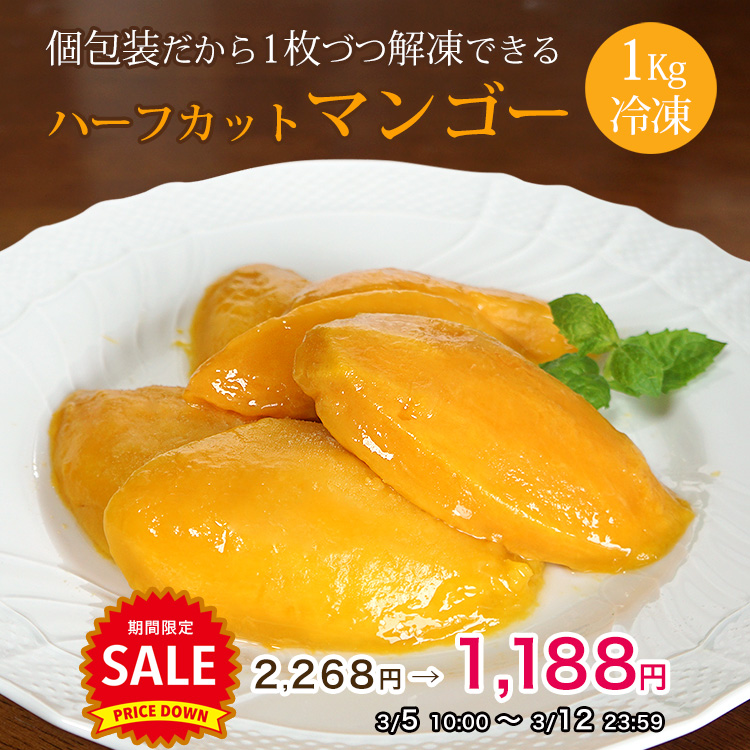 楽天市場】特選ドライマンゴー【1kg】『甘過ぎないソフトな