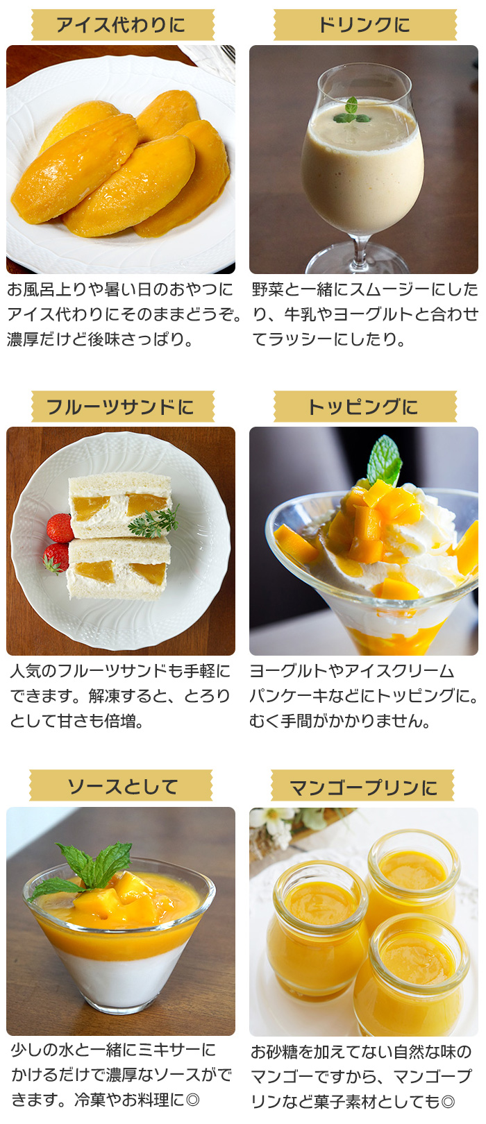 使い方6例
