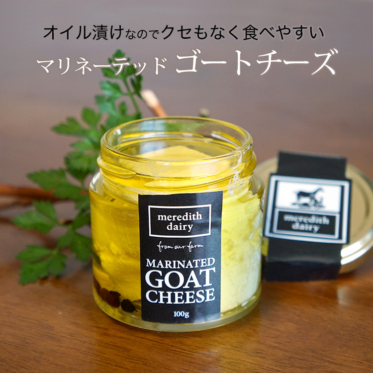 新作 新品 ジェリーキャット チーズ ゴートチーズ 山羊 ぬいぐるみ