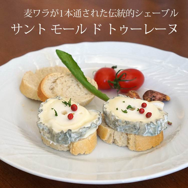 サント モール