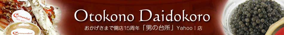�y�j�̑䏊Yahoo!�X�z