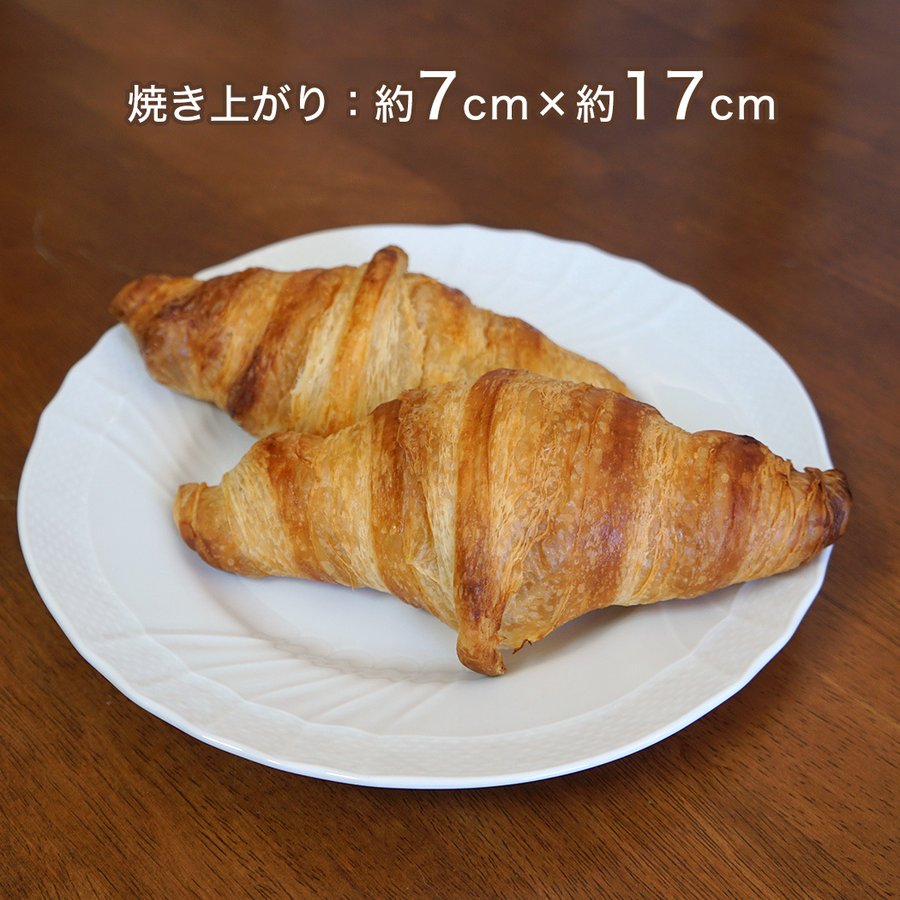 冷凍パン生地 ベイクアップ クロワッサン 冷凍 約60g×約50個 フランス産 焼くだけ 業務用 冷凍パン :pa-tp-33-0015:男の台所 -  通販 - Yahoo!ショッピング