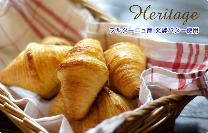 ブルターニュ産発酵バター使用