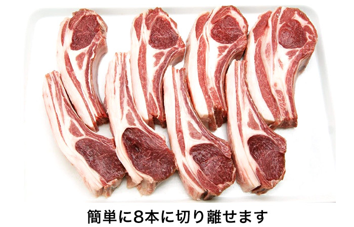 簡単に8本に