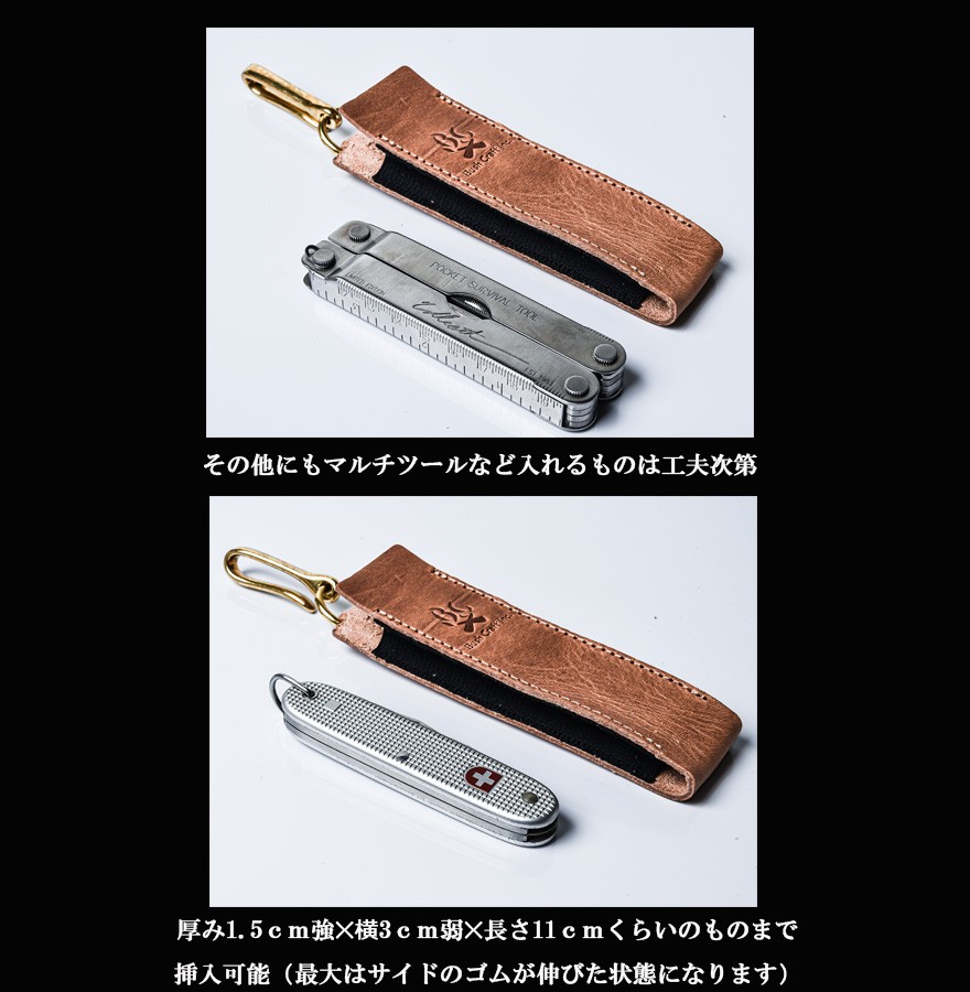 メタルマッチ シース 革 ケース  Metal Match Sheath ファイヤースタータ用ケース ブッシュクラフト BushCraft サバイバル 焚き火 キャンプ 火起こし