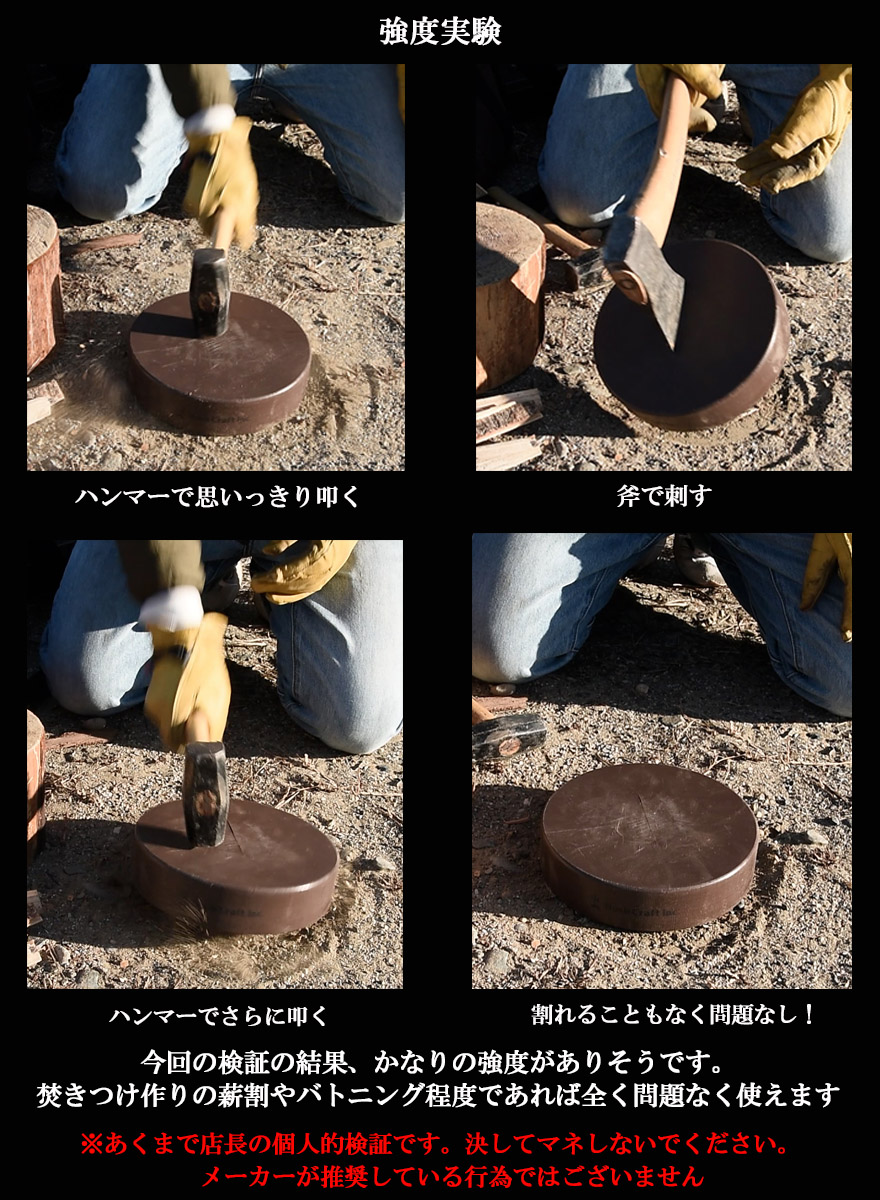 薪割り台　キャンプ　丸太　焚火　ランプ　ランタン　アウトドア　ツール　テント 薪割り台 キャンプ 丸太 焚火 ランプ ランタン アウトドア