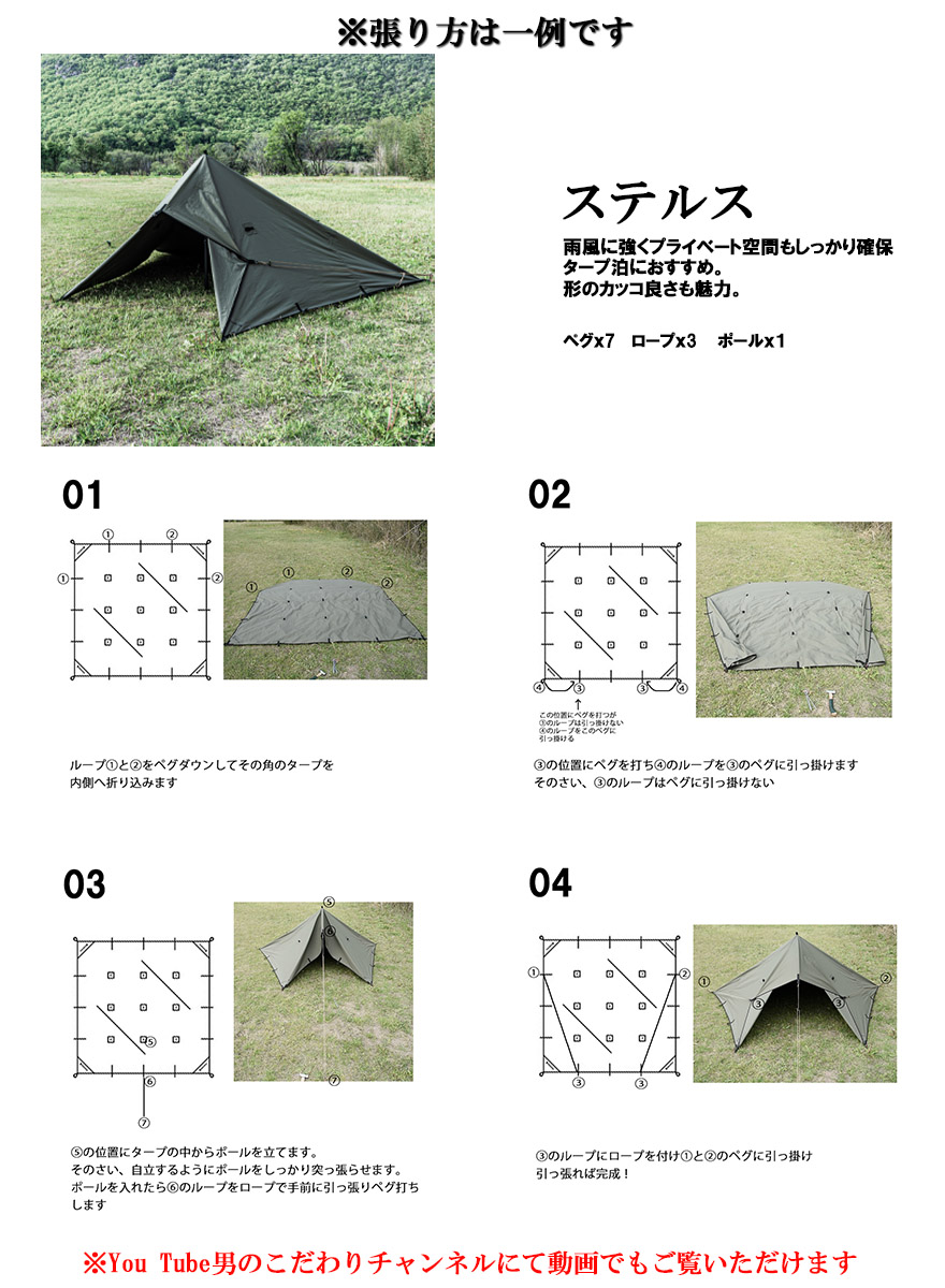 Bush craft タープ テント 3x3 バックパック キャンプ