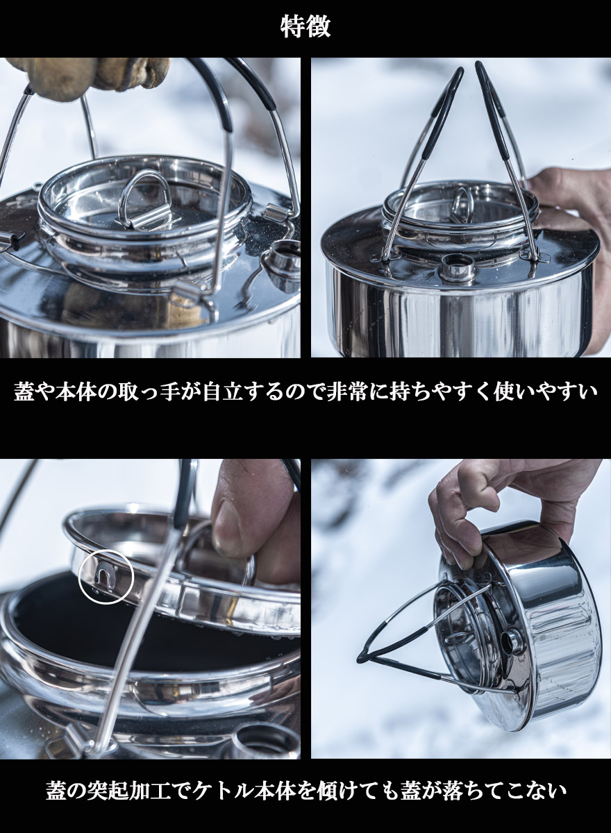 キャンプ ケトル ヤカン 直火 焚火ケトル 900ml 小型 コンパクト ステンレス ブッシュクラフト Bush Craft サバイバル ソロキャンプ アウトドア おすすめ