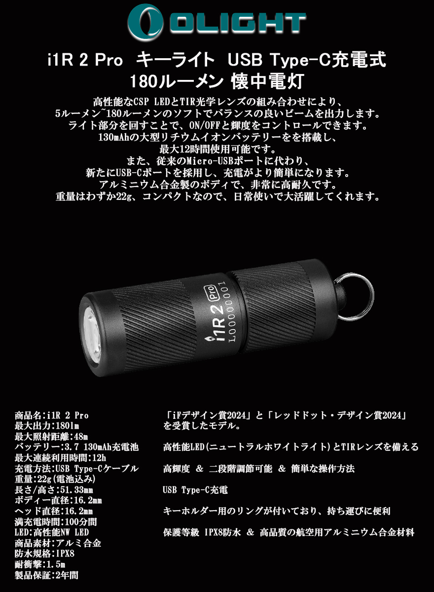 X2ProUVライトグレー フラッシュライト 超小型 充電式 防水 強力 明るい LED懐中電灯 XHP99 充電式フラッシュライト 50000ルーメン