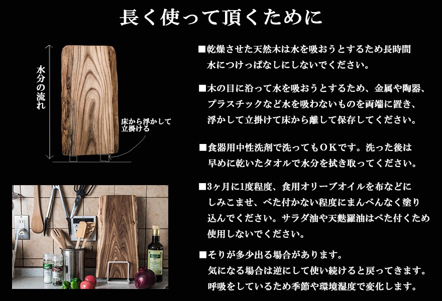 カッティングボード まな板 木製 木 一枚板 ロング 長さ約 カッティングボード まな板 木製 木 一枚板 ロング 長さ約