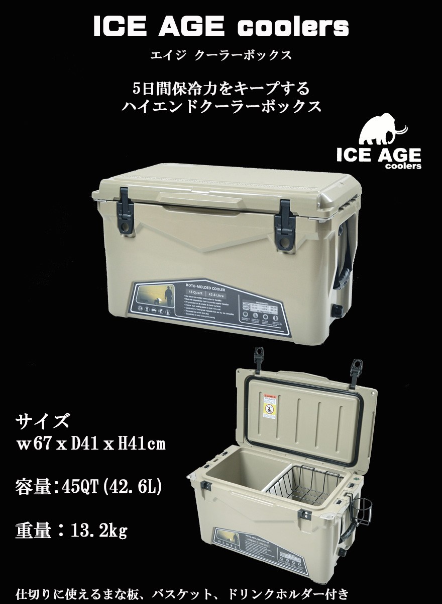 ICE AGE coolers クーラーボックス 45QT（42.6L） - greatriverarts.com
