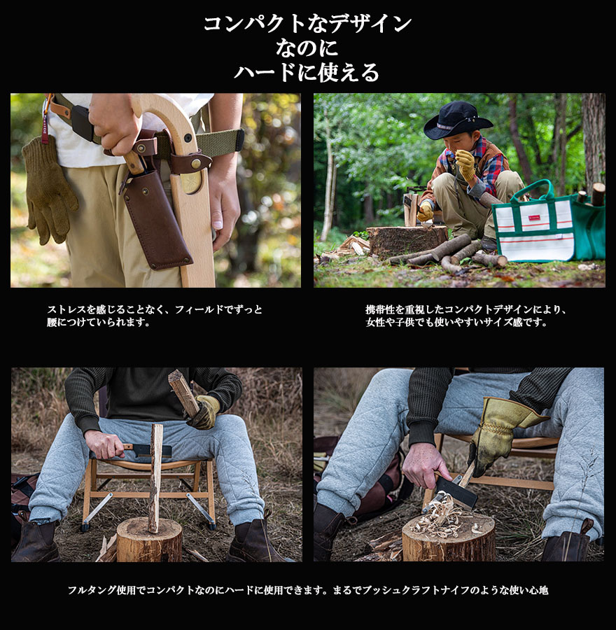 キャンプ 鉈 両刃 斧 ナイフ おしゃれ バトニング フルタング 薪割り 焚き火 野営 道具 サバイバル 日本製 ブッシュクラフト FIRESIDE ファイヤーサイド 小割腰鉈