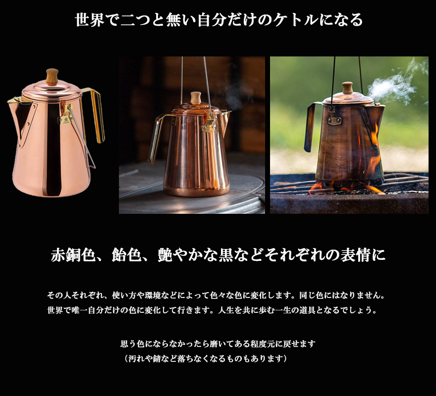 Zint 西ドイツ製 純銅ケトル ジント#200 銅製 コッパー 鎚目紋 銅薬缶 ヤカン 水注
