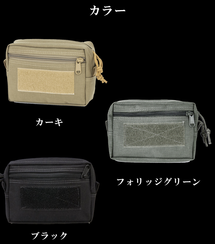 MAGFORCE（マグフォース） タクティカルポーチ ミリタリーキャンプ