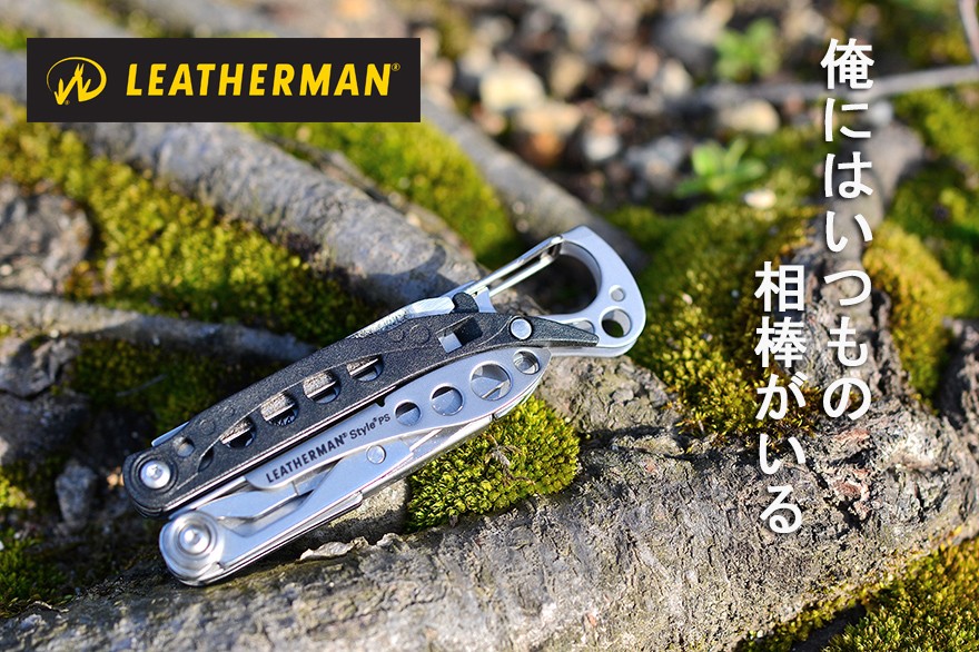 アウトドア ナイフ 無し 折りたたみ サバイバル LEATHERMAN レザーマン ジャパン マルチツール Style PS スタイルＰＳ 十徳ナイフ  国内25年保証 防災グッズ :LTJ-6:男のこだわりshop - 通販 - Yahoo!ショッピング