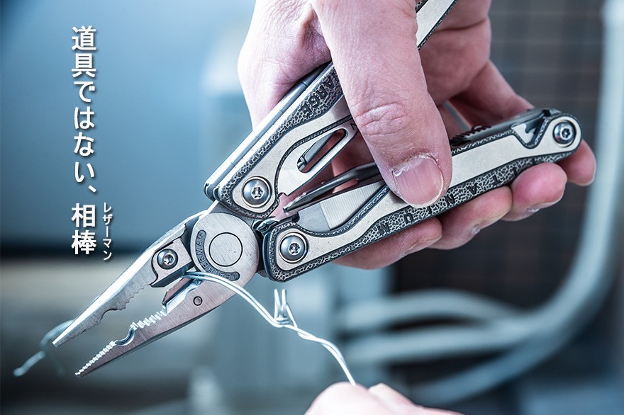 アウトドア ナイフ 折りたたみ サバイバル LEATHERMAN レザーマン