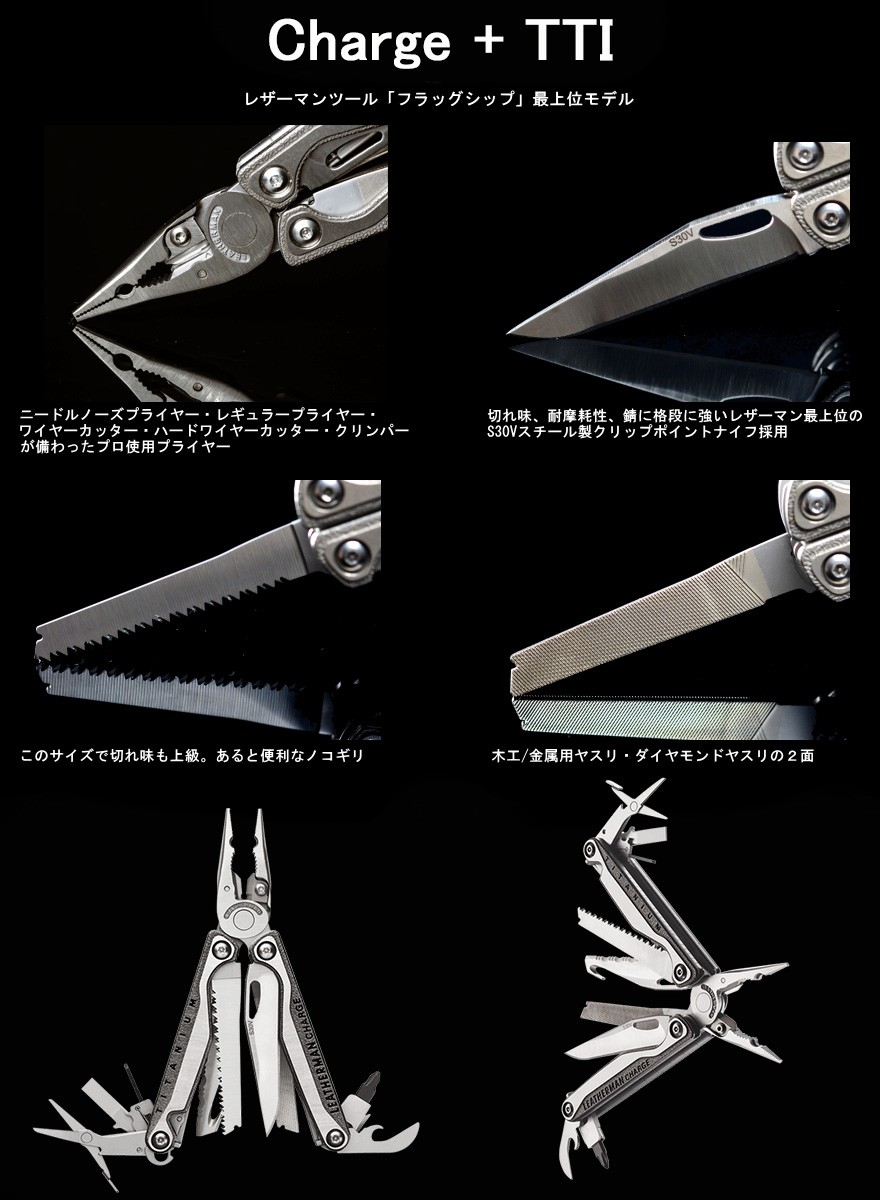 アウトドア ナイフ 折りたたみ サバイバル LEATHERMAN