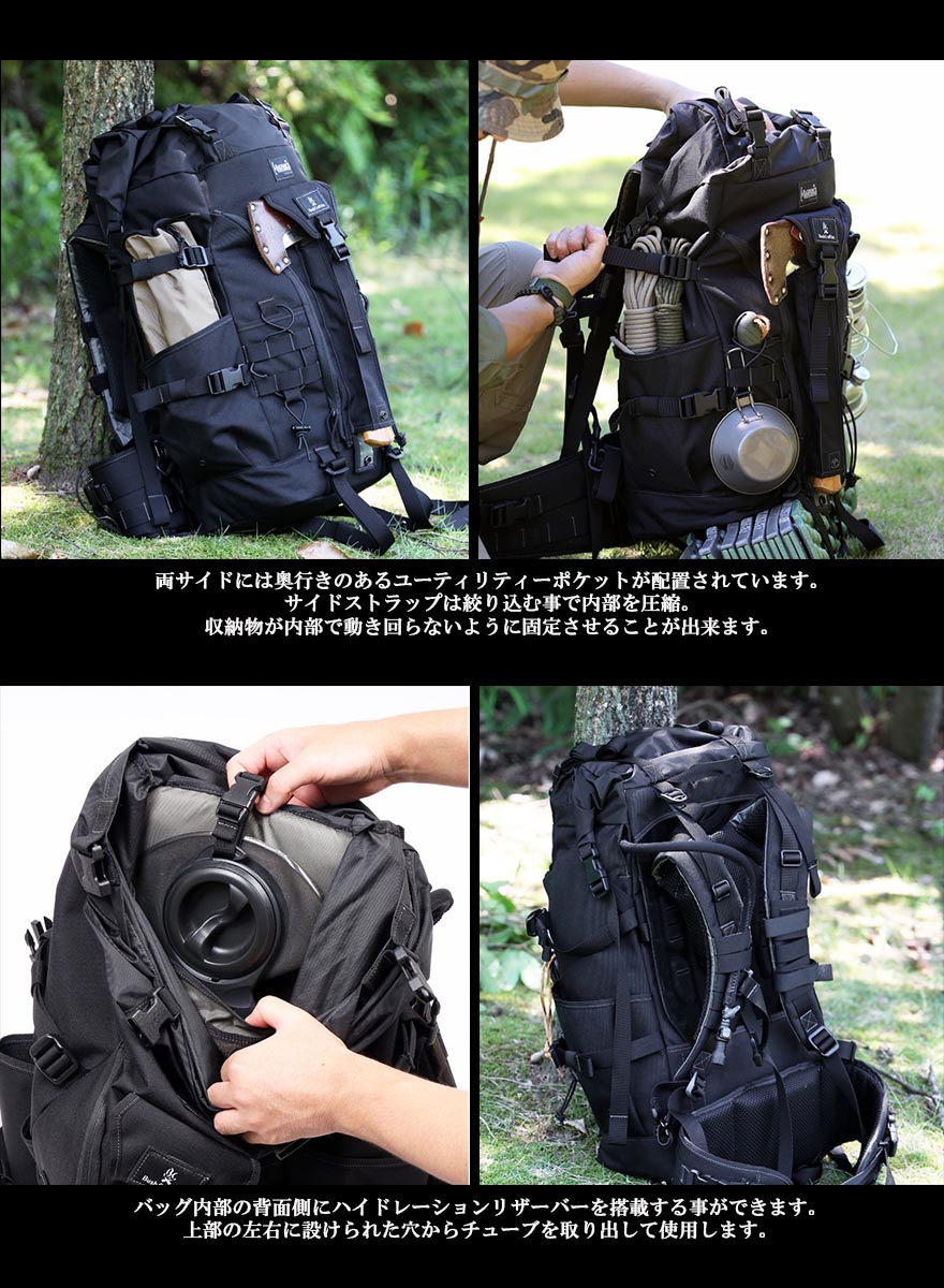 リュック バックパック キャンプ 大容量 サバイバル キャンプ 野営 42L~61L ブッシュクラフト Bush Craft マグフォース MAGFORCE ミリタリー タクティカル アウトドア おすすめ 人気 ソロキャンプ 防災グッズ バイク 収納 アウトドア キャンプ 防災