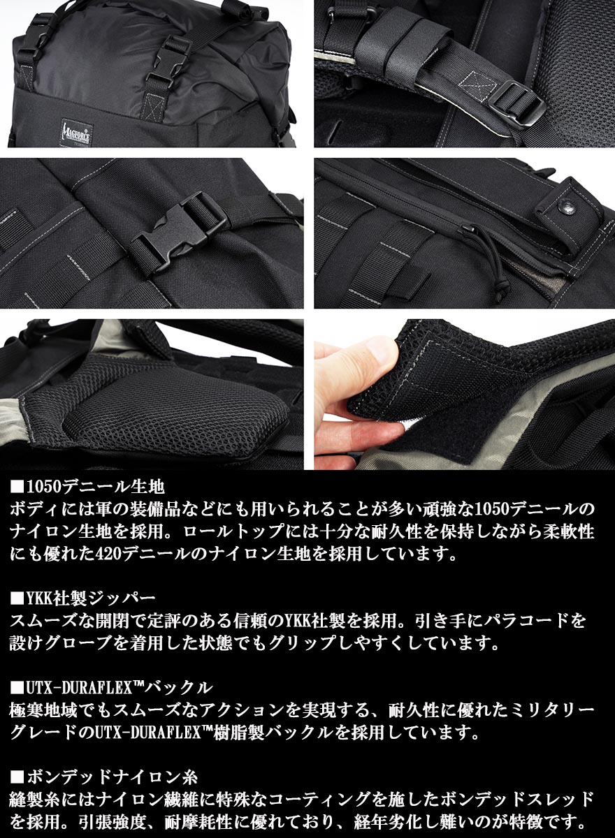 リュック バックパック キャンプ 大容量 サバイバル キャンプ 野営 42L~61L ブッシュクラフト Bush Craft マグフォース MAGFORCE ミリタリー タクティカル アウトドア おすすめ 人気 ソロキャンプ 防災グッズ バイク 収納 アウトドア キャンプ 防災