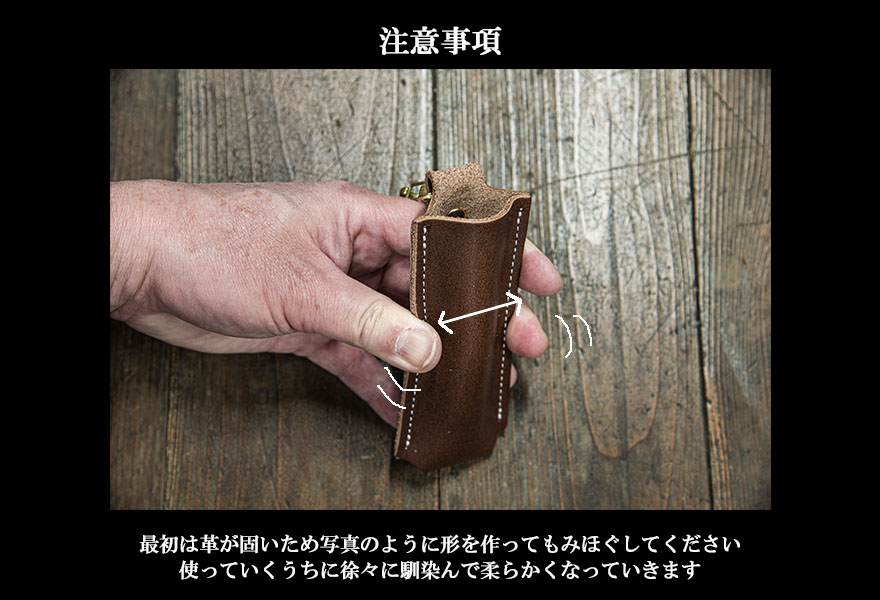 OLD BEAR オールドベアー OPINEL オピネル フォールディングナイフケース 互換 折りたたみナイフ ケース 本革 レザー サバイバル キャンプ multi knife sheath 本体長 〜135mm  日本製革ナイフケース