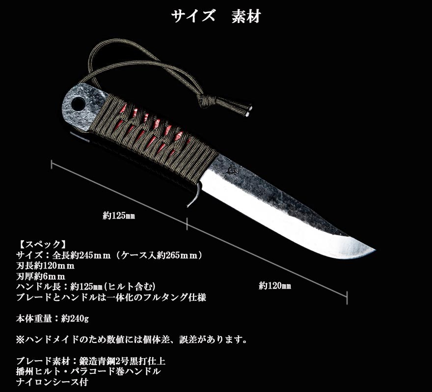 アウトドア ナイフ サバイバル ナイフ フルタングナイフ 刃渡り 120mm