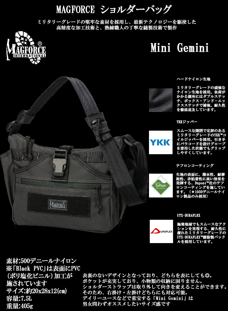 MAGFORCE ショルダーバッグ メンズ ミニショルダー ワン