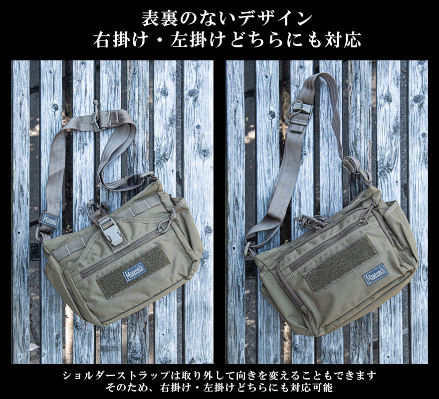 ショルダーバッグ メンズ ミニショルダー サイドバッグ タクティカル ミリタリー MAGFORCE マグフォース Mini Gemini Sling  Bag