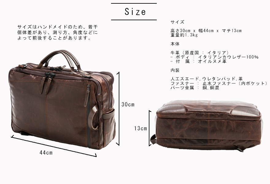 ビジネスバッグ メンズ 本革 3way ショルダーバッグ ビジネスリュック 