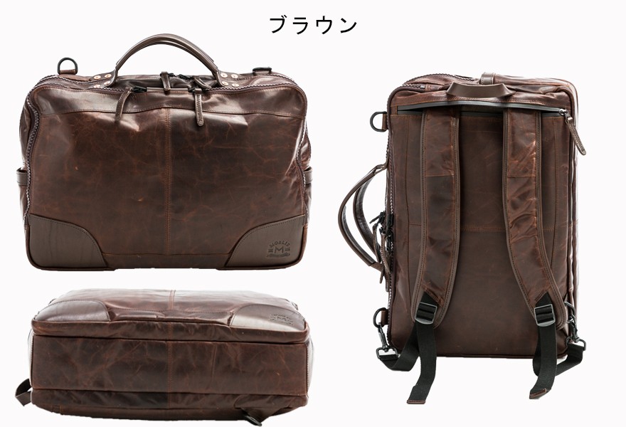 ビジネスバッグ メンズ 本革 3way ショルダーバッグ ビジネスリュック 