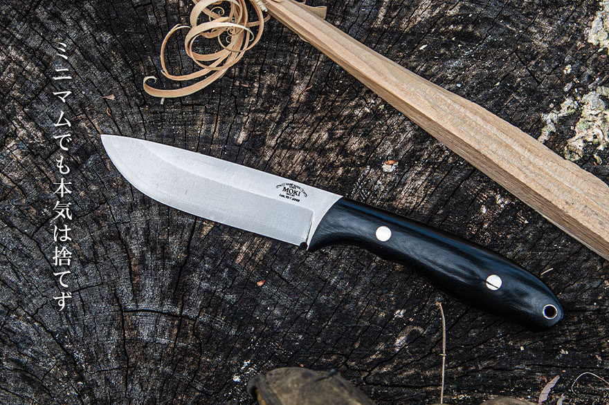 キャンプ アウトドア ナイフ サバイバル フルタングナイフ mokiknife モキナイフ Berg Pro trail 85mm 日本製  ブッシュクラフト バトニング : moki-bergprotrail : 男のこだわりshop - 通販 - Yahoo!ショッピング