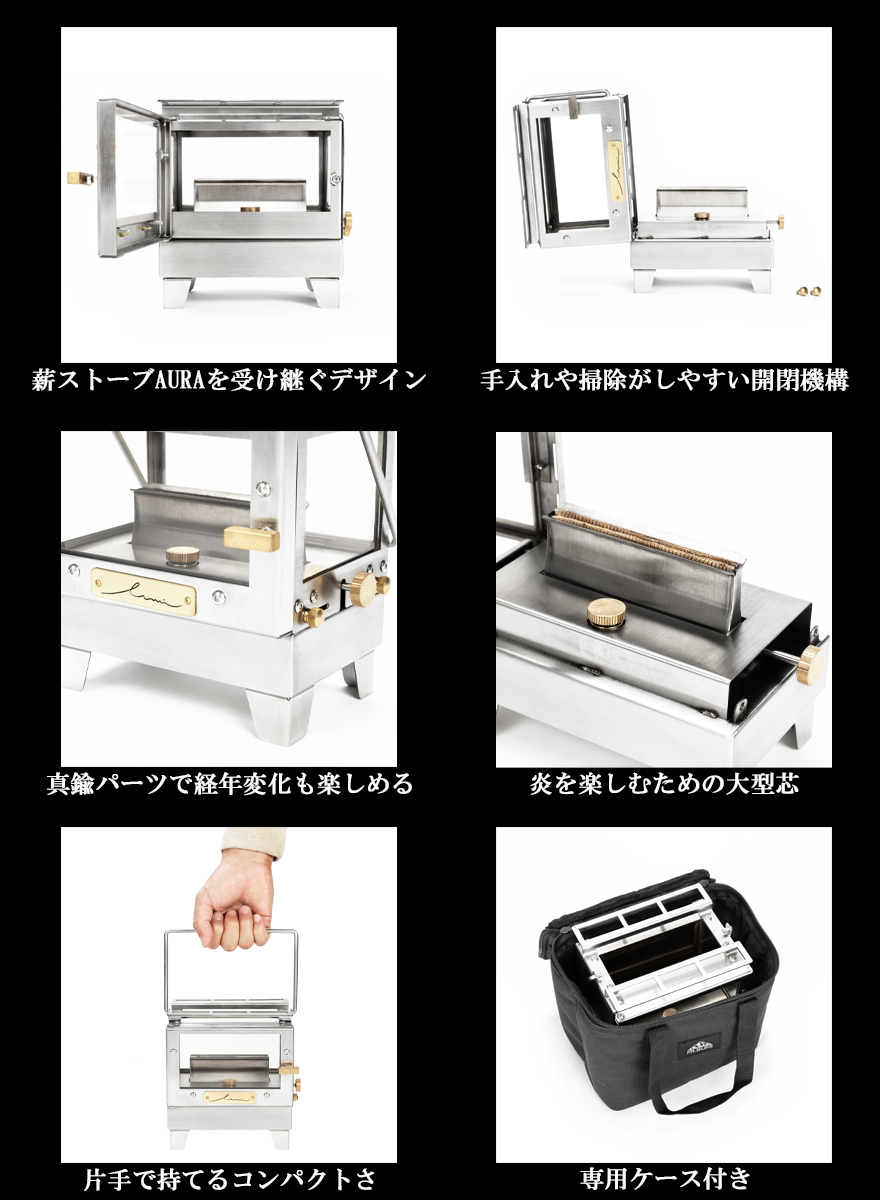 アイロンストーブ 卓上ストーブ オイルランタン Mt.SUMI マウント・スミ オイルストーブ オーラ ルミ Oilstove AURA Lumi キャンプ ストーブ 暖房 調理器具 おこもり サバイバル キャンプ ブッシュクラフト