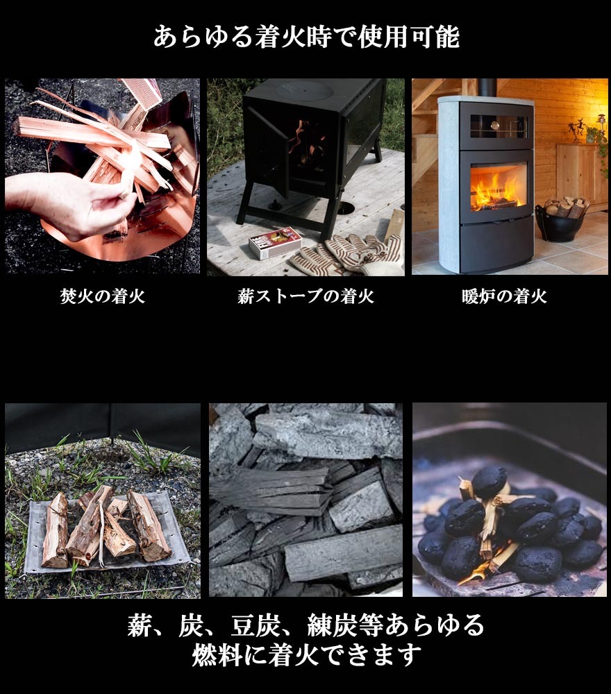 Mt,SUMI マウントスミ 焚き火 焚火 たきび 着火剤 ファイヤーライターズ 火起こし 燃料  キャンプ  サバイバル ブッシュクラフト 暖炉 薪ストーブ おすすめ 人気 防災 非常用 