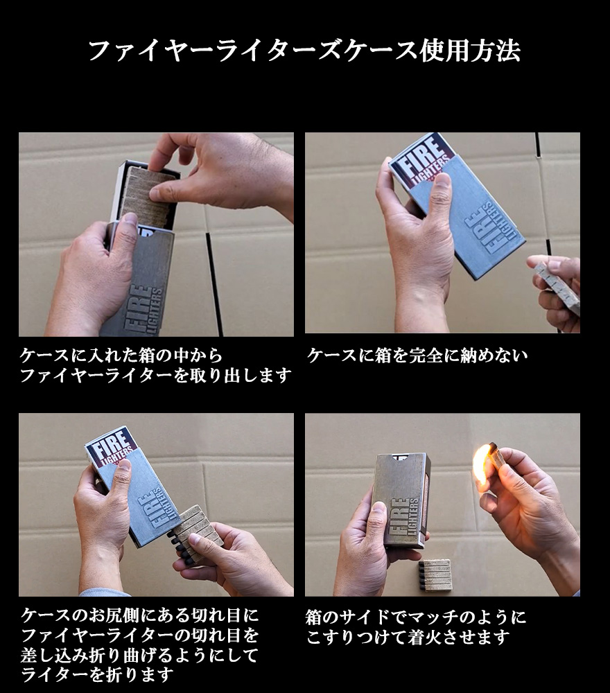 FIRELIGHTERS SLEEVE CASE ファイヤーライターズ スリーブケース 専用