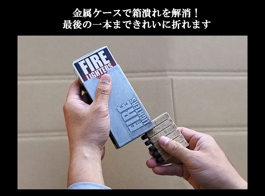 Mt,SUMI マウントスミ 焚き火 焚火 たきび 着火剤 FIRELIGHTERS SLEEVE CASE ファイヤーライターズ スリーブケース 専用ケース ファイヤーライターズ ケース 火起こし 燃料  キャンプ  サバイバル ブッシュクラフト 暖炉 薪ストーブ おすすめ 人気 防災 非常用 
